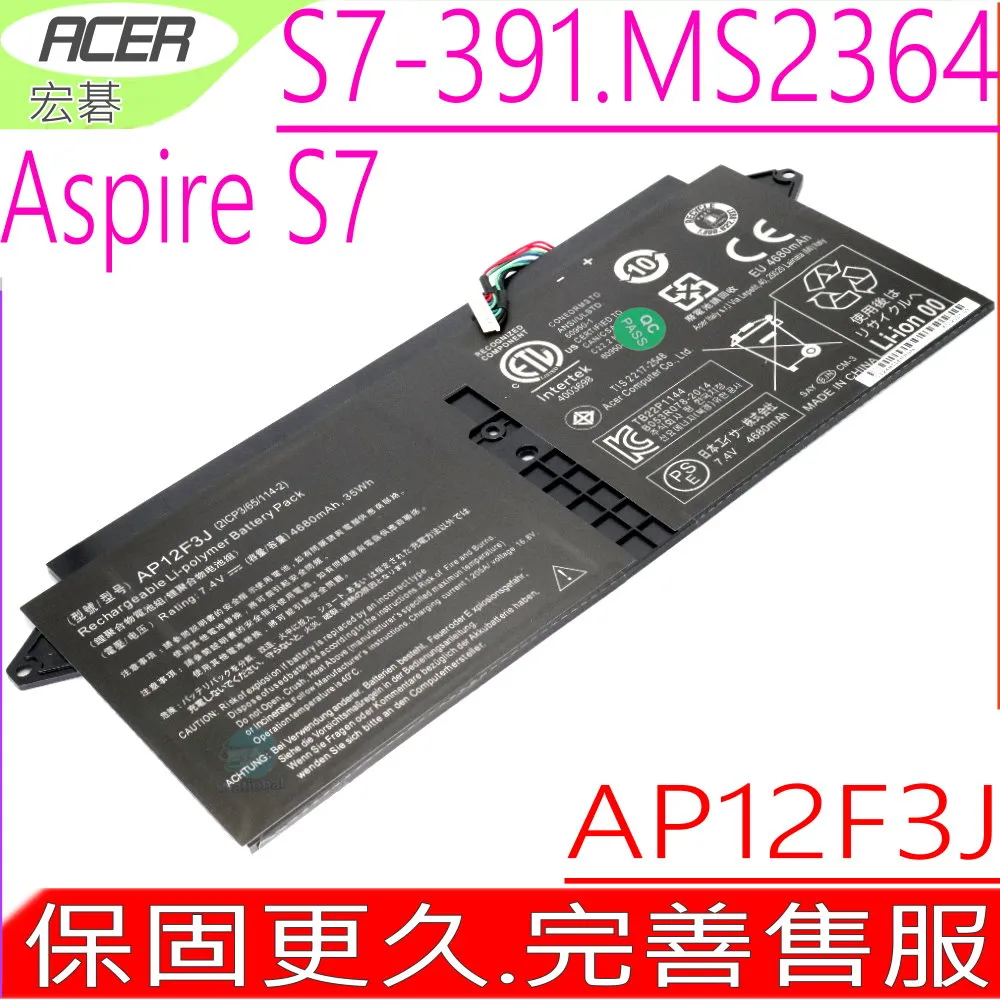 宏碁Acer S7-391鍵盤膜13.3寸保護膜Aspire S7-391筆記本電腦貼膜【台灣公司免稅開發票】 歷史價格詳細信息