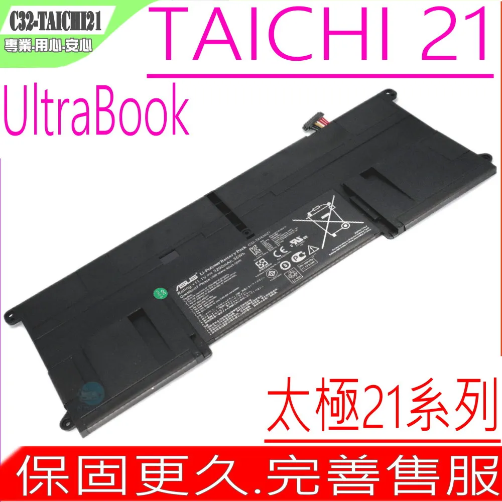 TAICHI太極春夏透氣休閒防摔衣五件式護具 歷史價格詳細信息
