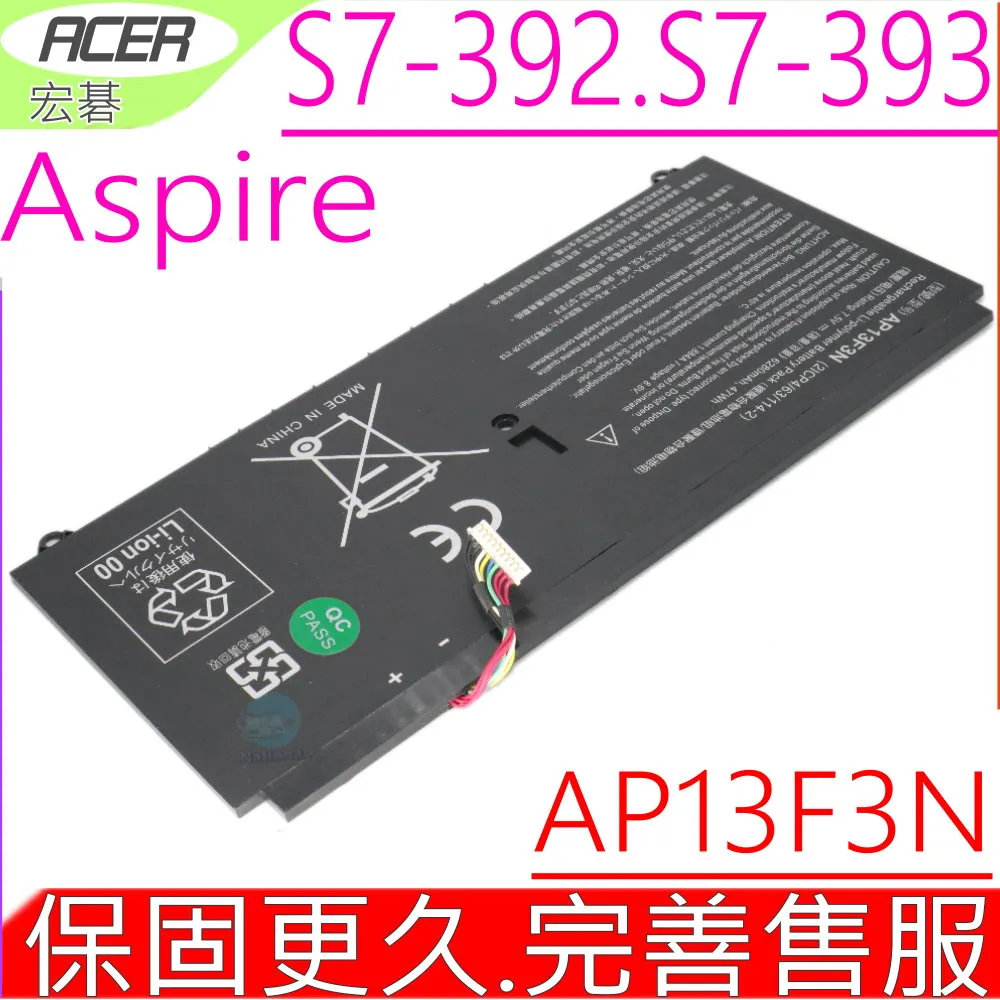 宏碁電池-ACER S7-391,AP12F3J,S7-391-53314G12aws,S7-391-53314G25aws ,21CP3/65/114-2 ,S7 13吋 歷史價格詳細信息