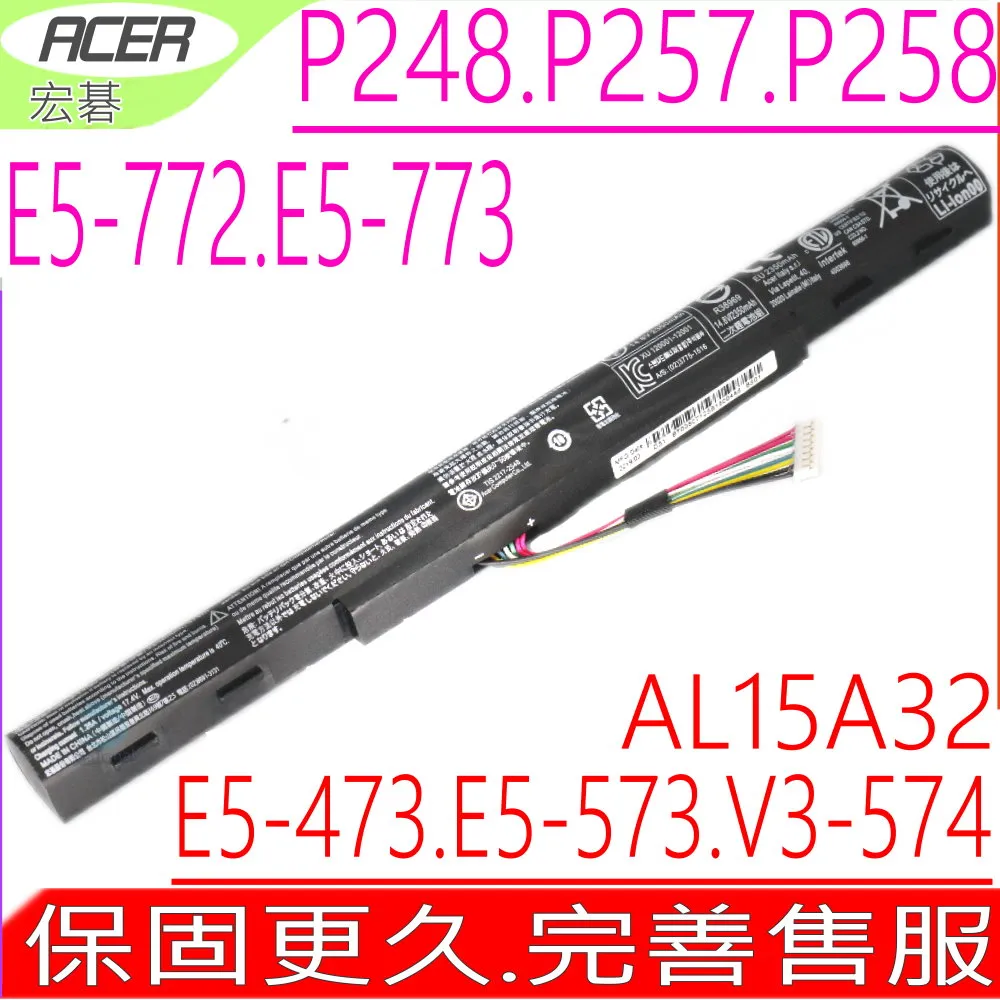 宏碁電池-ACER AL15A32,E5-473G,E5-573G,V3-574G系列,4ICR17/65,TravelMate P248-MG, 歷史價格詳細信息