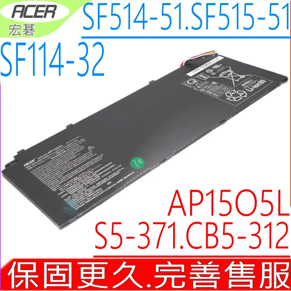 宏碁 電池- ACER AP15O5L,SPIN5, SP513-52N,S13, S5-371, S5-371T,R13 CB5-312T,CB5-312 歷史價格詳細信息