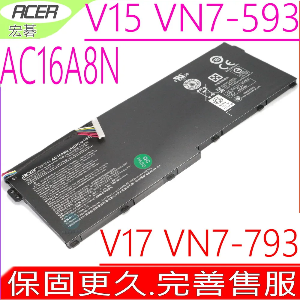 ACER 宏碁 Aspire VN7-792 VN7-792G N15W6 19V 7.1A 紫頭原廠變壓器 135W 歷史價格詳細信息