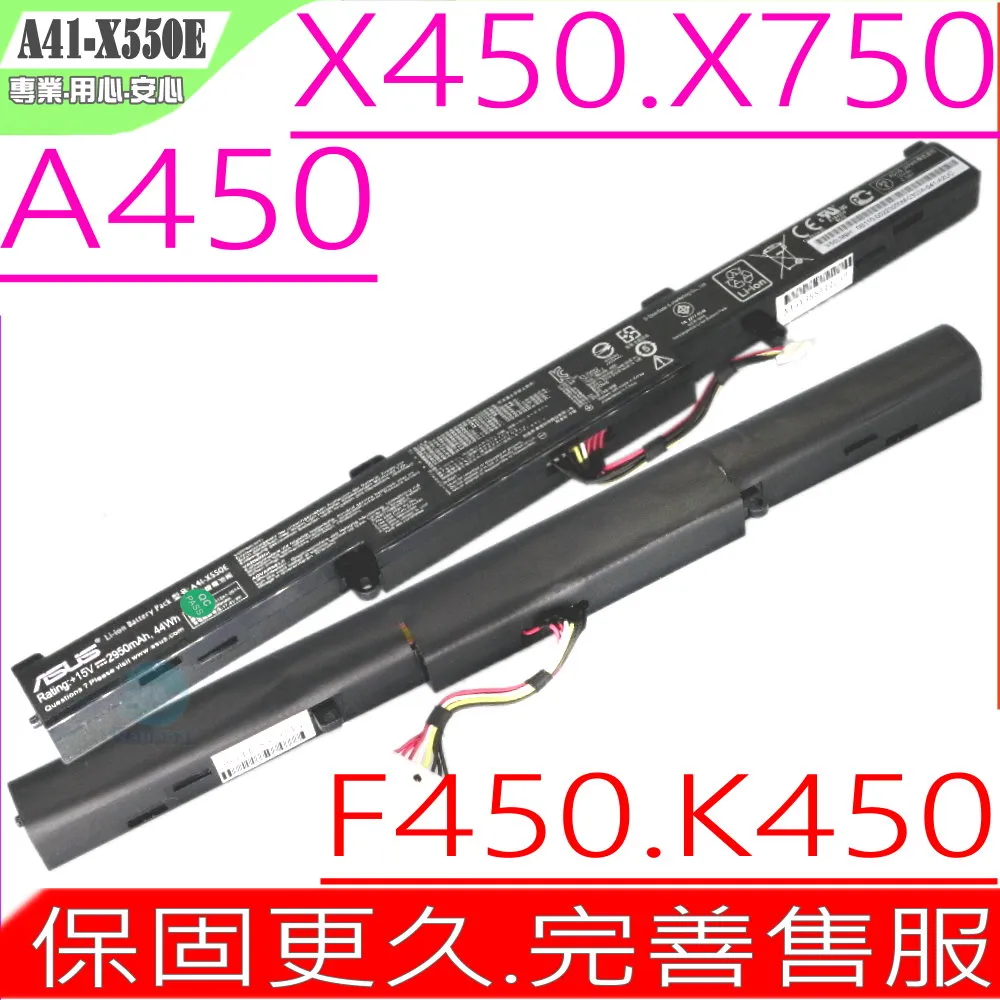 ASUS A450E 電池 (原裝) 華碩 A41-X550E A450J A450JF F550DP F550D 歷史價格詳細信息