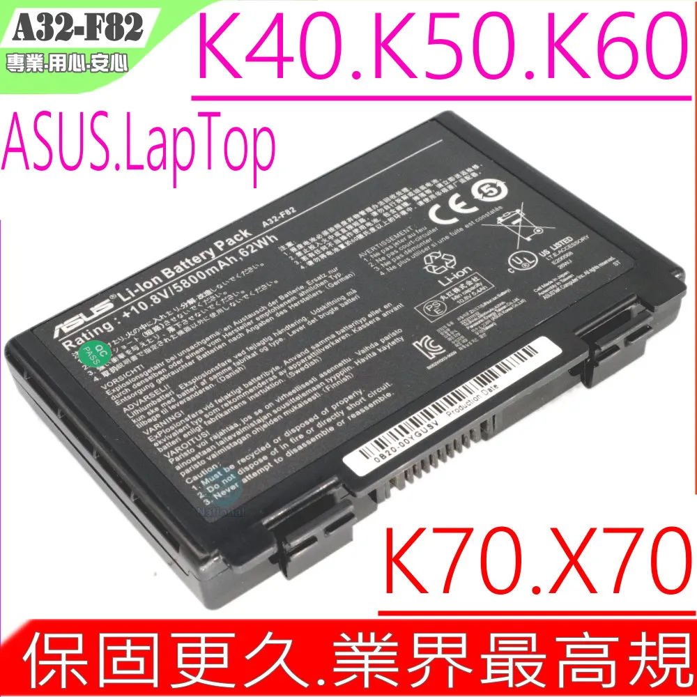 ASUS華碩電池-K40 F52,F82,F83SE,K40,K40C,K40IL,K50,K51,K60,K70,K70IC,P50,PRO5,X50,X59,X70,X70AE 歷史價格詳細信息