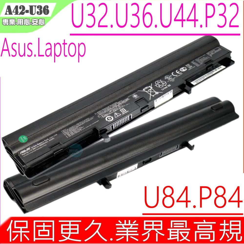 ASUS U82 U82U U84 X32U系列90-N181B4000Y,A42-U36電池 小齊的家 歷史價格詳細信息