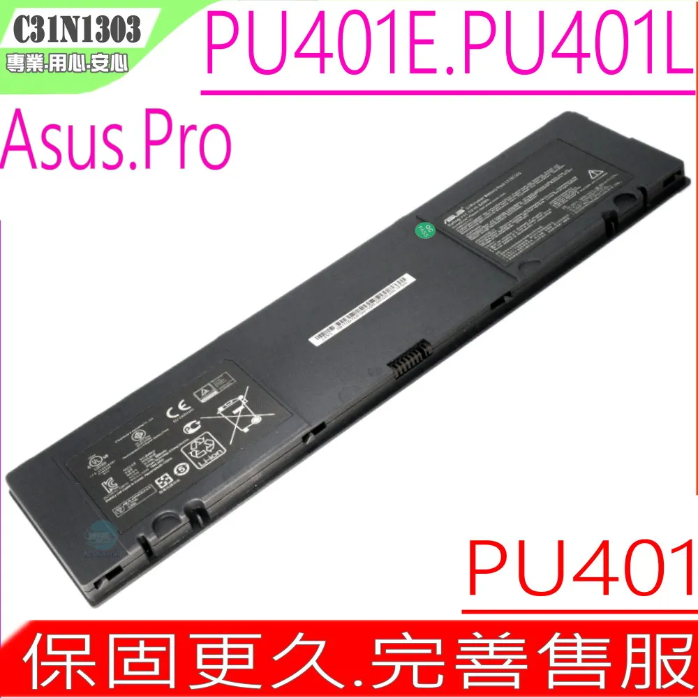 ASUS 華碩 C31N1803 原廠電池 ZBook Pro UX450 UX450FD UX480 UX480FD 歷史價格詳細信息