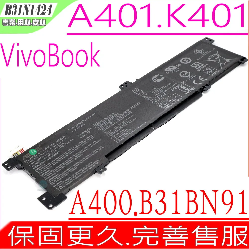 Asus B31N1424 華碩 K401UQ 原廠電池 0B200-01390000M B31Bn91 K401U 歷史價格詳細信息