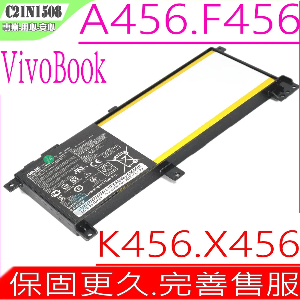 華碩 ASUS C21N1508 4芯 原裝電池 X456 X456UQ X456UR X456UV X456UA X456UB X456UF 歷史價格詳細信息