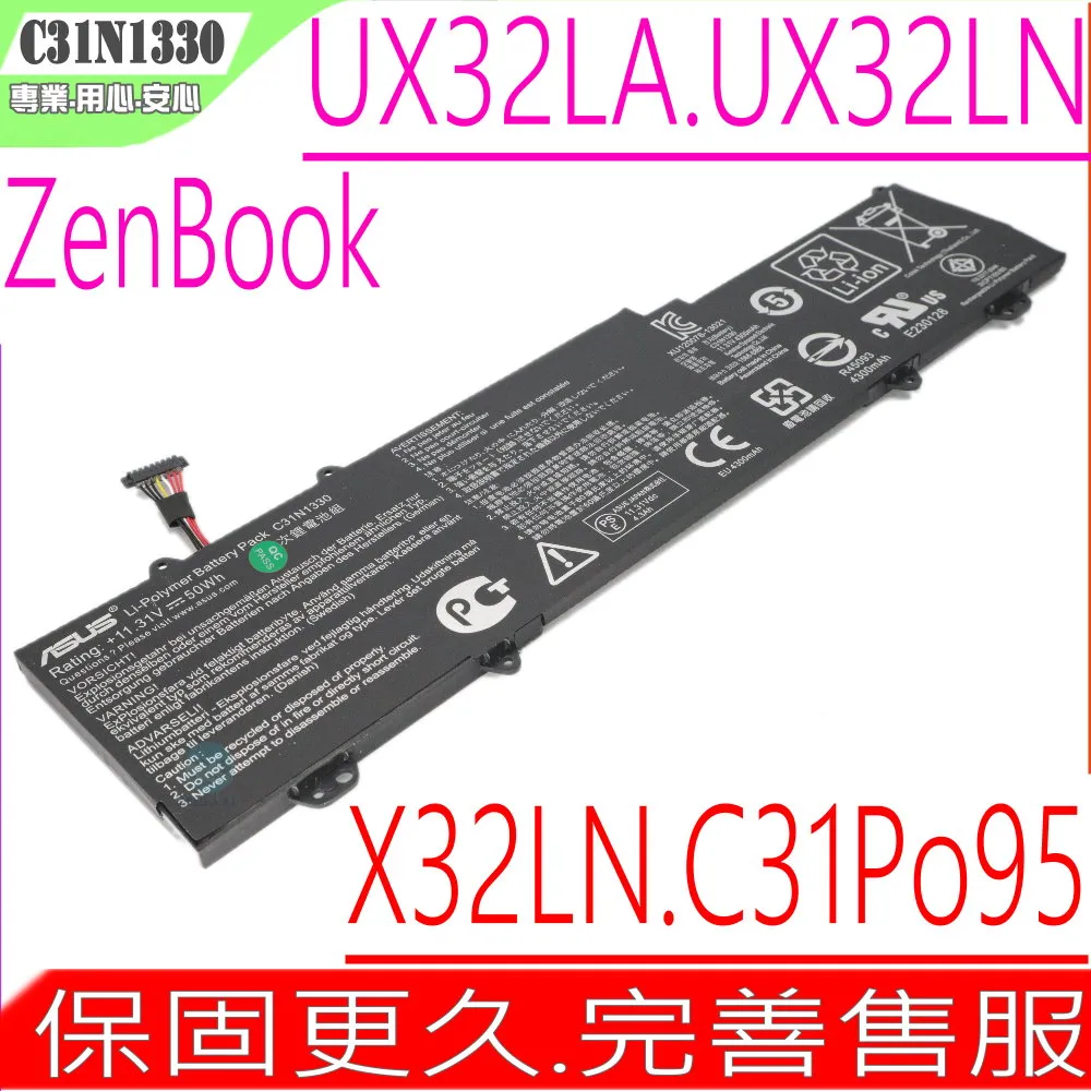ASUS UX32LA 電池 (原裝) 華碩 UX32LN BX32LA C31N1330 C31PO95 歷史價格詳細信息