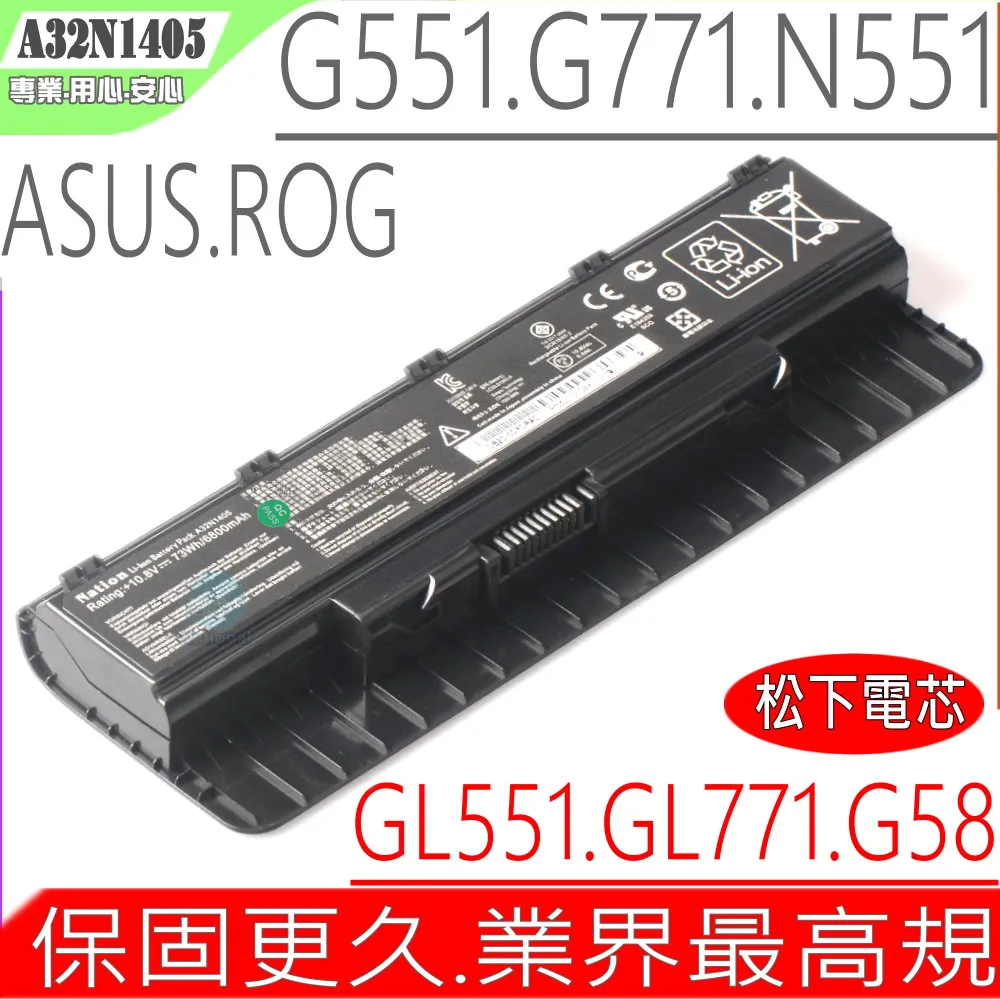 Asus  A32N1405 華碩電池 (原廠) ROG N751 N751J N751JK N751JM N751JQ N751JW N751JX 歷史價格詳細信息