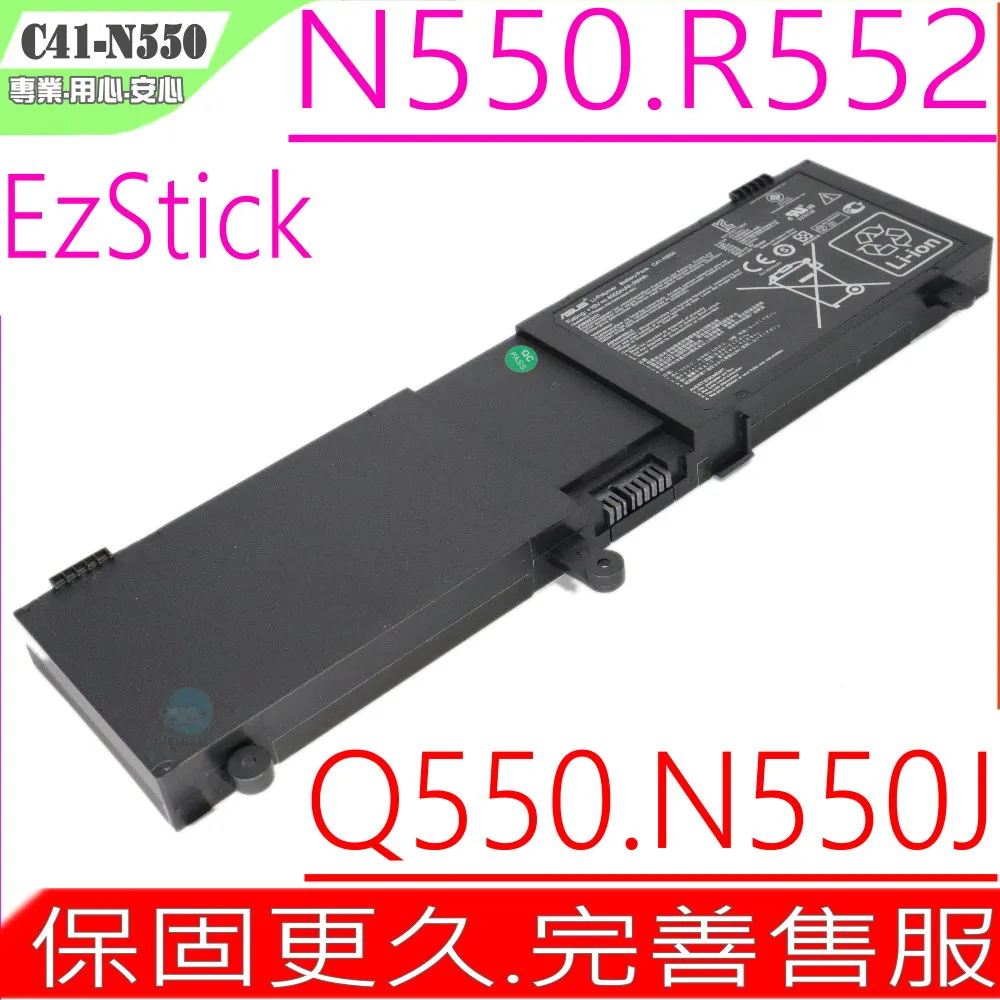 ASUS 華碩 N550 N550J N550JK  19V 6.32A 120W 5.5*2.5MM 筆電變壓器 歷史價格詳細信息