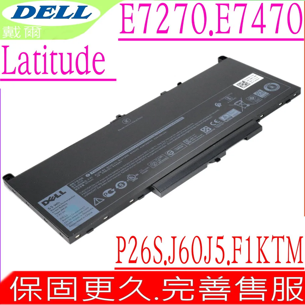 DELL 電池-戴爾 TM9HP Latitude 13 7350,E7350,J84W0 0FRVYX,0J84W0,8K1VJ,FRVYX 歷史價格詳細信息