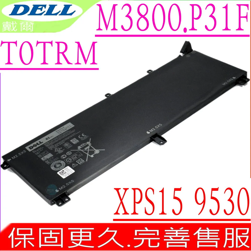 戴爾DELL XPS15-9530 15吋筆電i7-13700H/16G/1TBSSD/RTX4050/W11P 歷史價格詳細信息