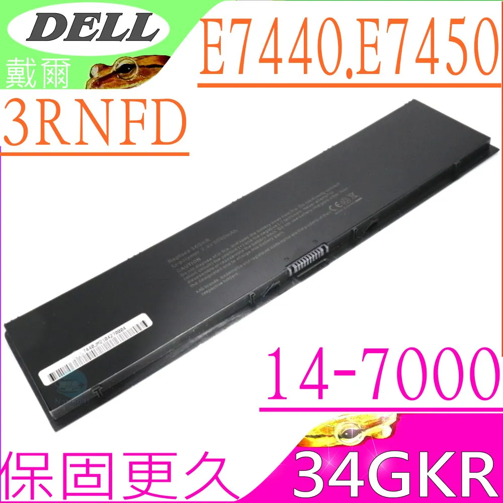 DELL 電池-戴爾 3V806 Alienware 13 R2,AW13R2-10012SLV ALW13ED-1508 P56G002,2VMGK,62N2 歷史價格詳細信息