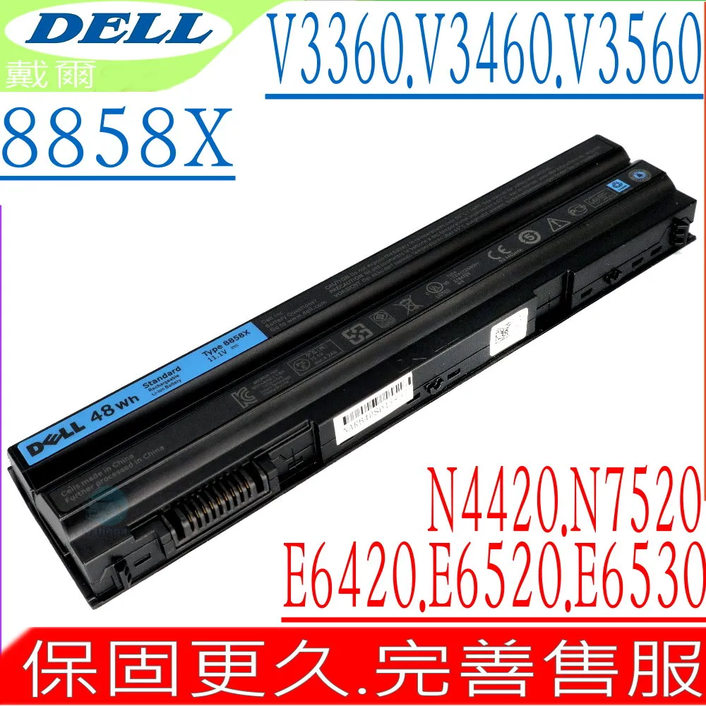 DELL V5460 電池(保固更長)-戴爾 Vostro 5560,5560D,5560R,V5560D,V5560R 歷史價格詳細信息