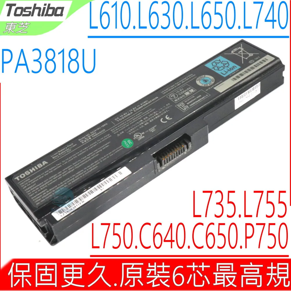 TOSHIBA電池-SATELLITE B450,B550,B650,K40,K45,S500,PA3788U-1BRS,PABAS223, 歷史價格詳細信息