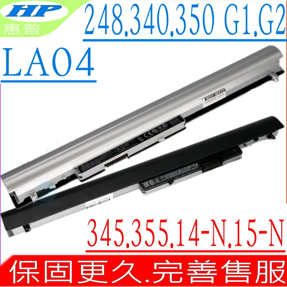 HP LA04 高品質 電池 Pavilion 14-N 14Z-N 15-N 15T-N 14-G 14-R 15-B 15-F 15-N 15-P 歷史價格詳細信息