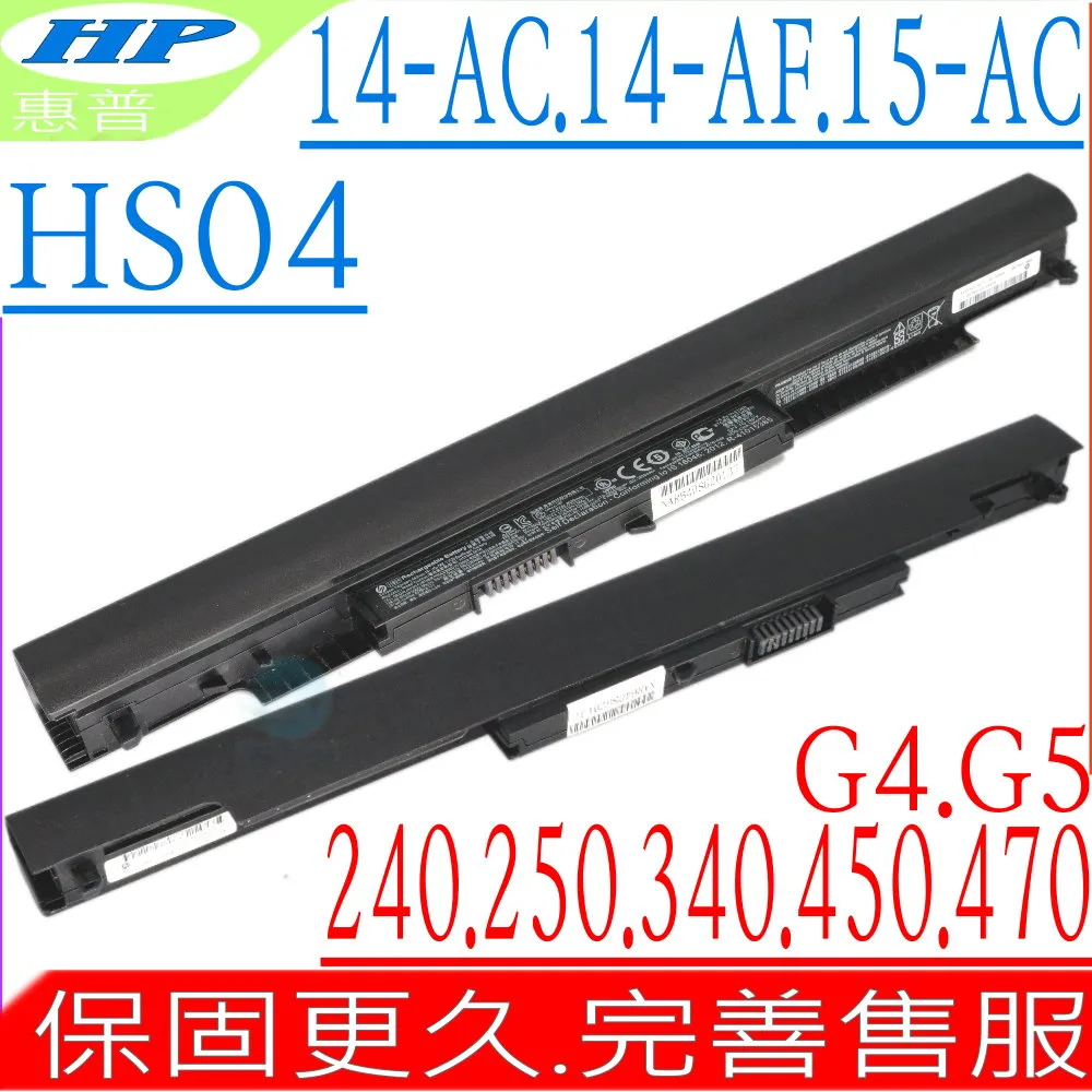 HP HS04 HS03 惠普 255 G4 256 G4 HSTNN-PB6T HS03031-CL 歷史價格詳細信息