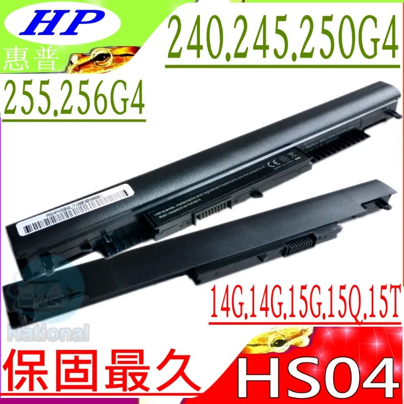 HP電池-惠普 HS04,HS03,14-ac000,14-ac100,14-af000,14g-ad000,14q-aj000,14T-AC000,14Z-AF000 歷史價格詳細信息