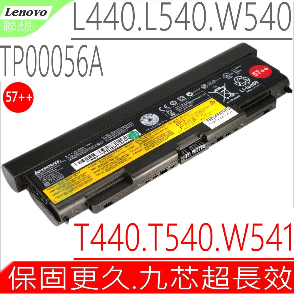 9芯 LENOVO 聯想 T430 高品質 電池 70++ 適用 E40 E50 E420 E425 E520m Edge E520 歷史價格詳細信息