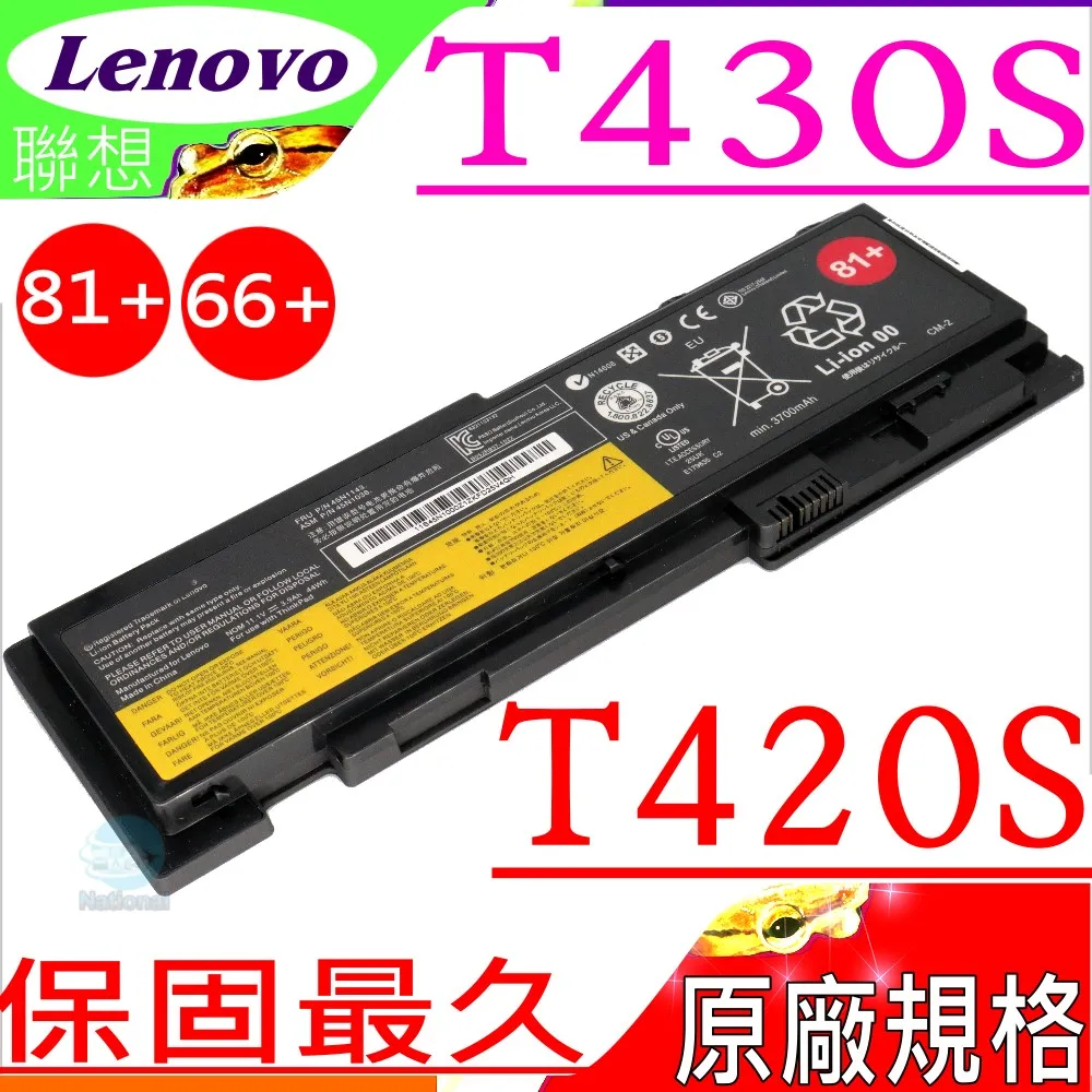 T420SI←規格整機螺絲 聯想  X60 X61 X200 X201 X220 X230 T60 T61 T420S 歷史價格詳細信息