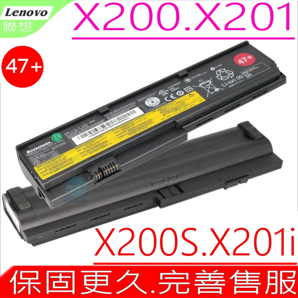 X200t 電池 X201t X201i Tablet 旋轉屏筆記型電腦 電池 4芯 w18 056 [27004] 歷史價格詳細信息