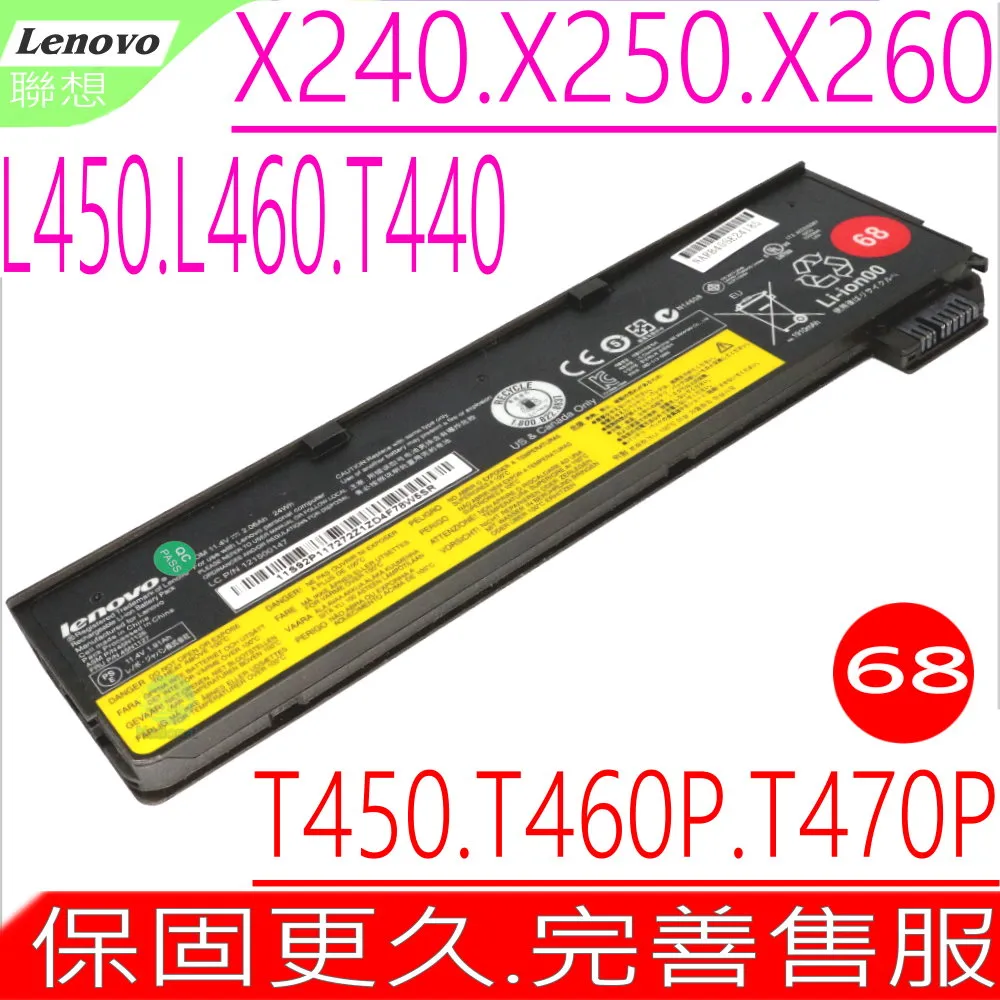 Lenovo電池-聯想 X121E,X130E,E120,E125,E130,E135,E145,35+,84+ 歷史價格詳細信息