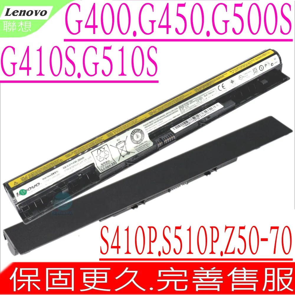 LENOVO G400S 4芯 白色 日系電芯 電池 G50-30 G50-45 G50-70 G50-70A 歷史價格詳細信息