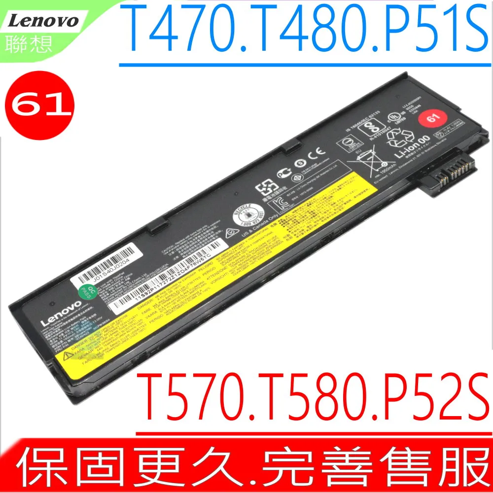 LENOVO T470 T470S T480 T480S T570 T580 T580S TYPE-C 65W 充電器 歷史價格詳細信息