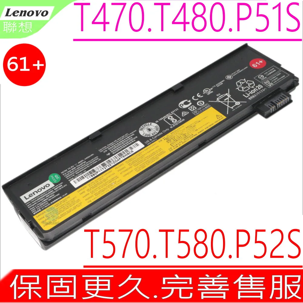 Lenovo電池-聯想 X121E,X130E,E120,E125,E130,E135,E145,35+,84+ 歷史價格詳細信息