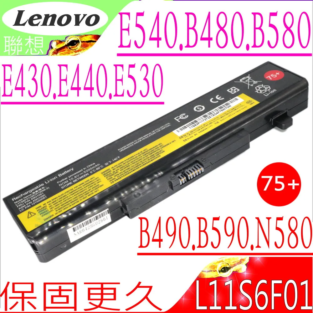 Lenovo電池-聯想 X121E,X130E,E120,E125,E130,E135,E145,35+,84+ 歷史價格詳細信息