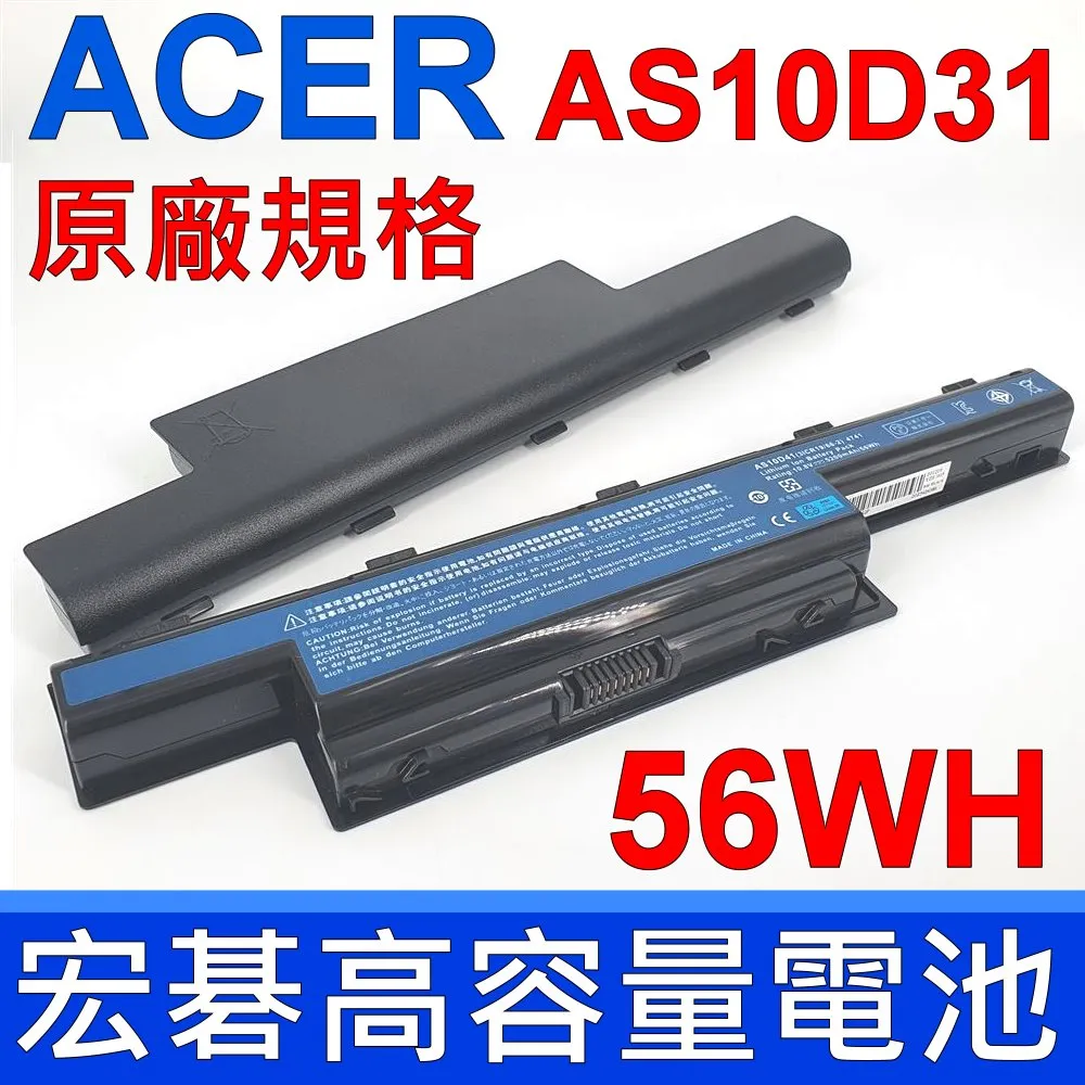 ACER電池-4370,5740,7740,5742,4740,D728,D730,D732,AS10D31,AS10D41,AS10D51,AS10D61,AS10D71,AS10D81 歷史價格詳細信息