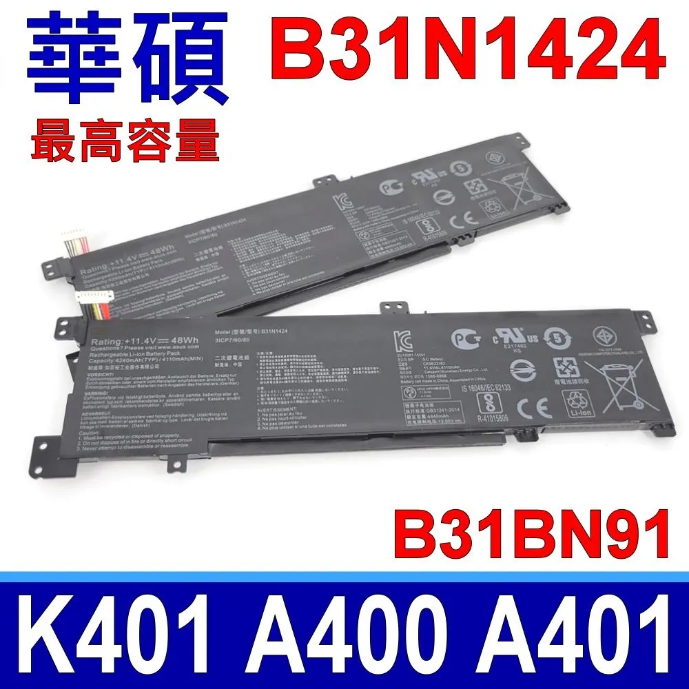 Asus 華碩 B31N1429 K501LX 原廠電池 K501UB K501UW K501UX K501UQ 歷史價格詳細信息