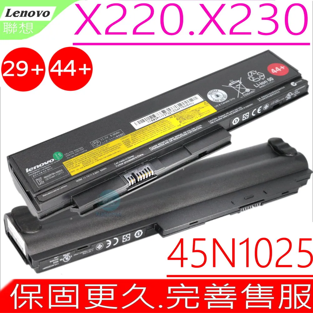 Lenovo x220 i5 2520M IBM Thinkpad 歷史價格詳細信息