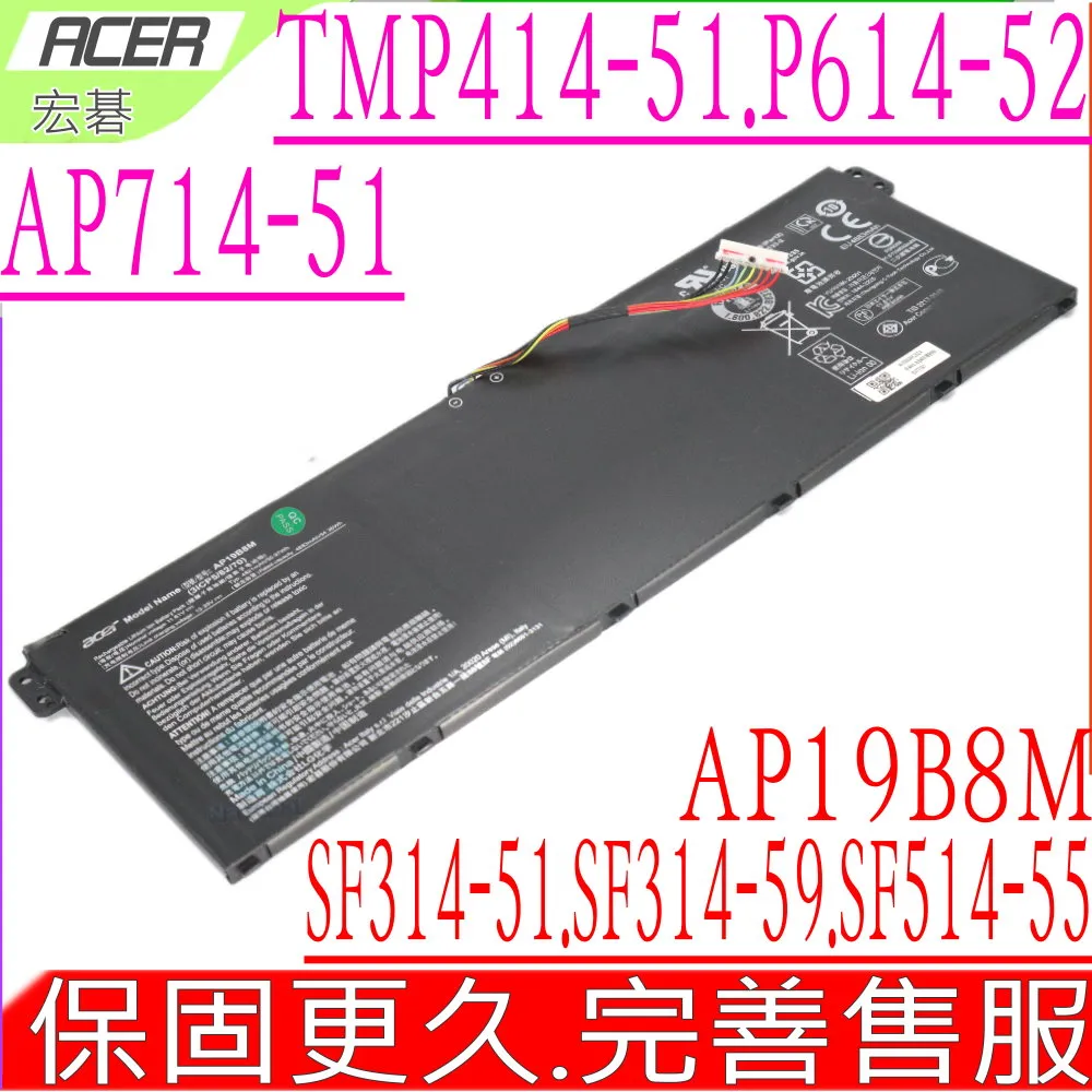 ACER SF514-55 SF514-55TA 系列適用 奈米銀抗菌TPU鍵盤膜 歷史價格詳細信息