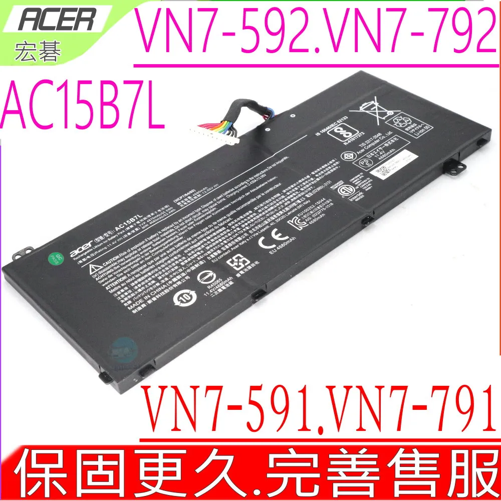 ACER 宏碁 Aspire VN7-792 VN7-792G N15W6 19V 7.1A 紫頭原廠變壓器 135W 歷史價格詳細信息
