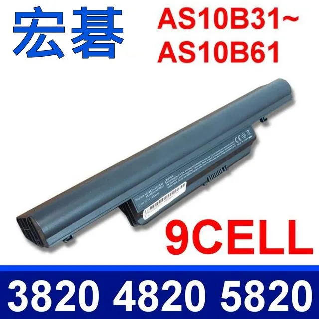 ACER AS10B3E,AS10B7E,AS10B5E,AS10B6E,3820T筆電電池9cell-小齊的家 歷史價格詳細信息
