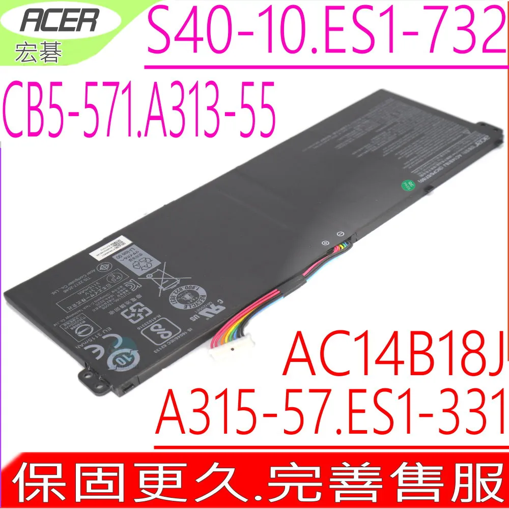 Acer電池 AC14B13J AC14B18J ES1-571 ES1-731G A315-55G A315-41 歷史價格詳細信息