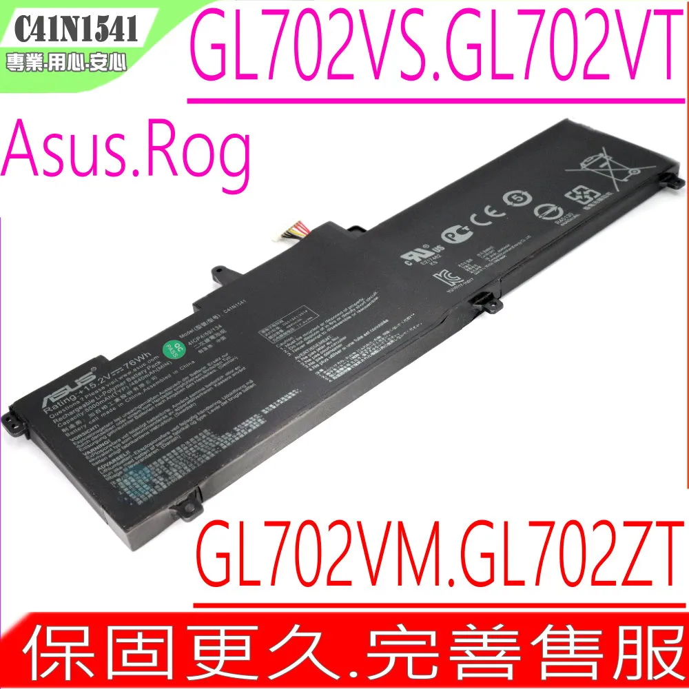 ASUS 電池-華碩電池 R455,R455L,F455,F455L X455L,R455LD,R455LJ X455LD,X455LF,C21N1401 歷史價格詳細信息