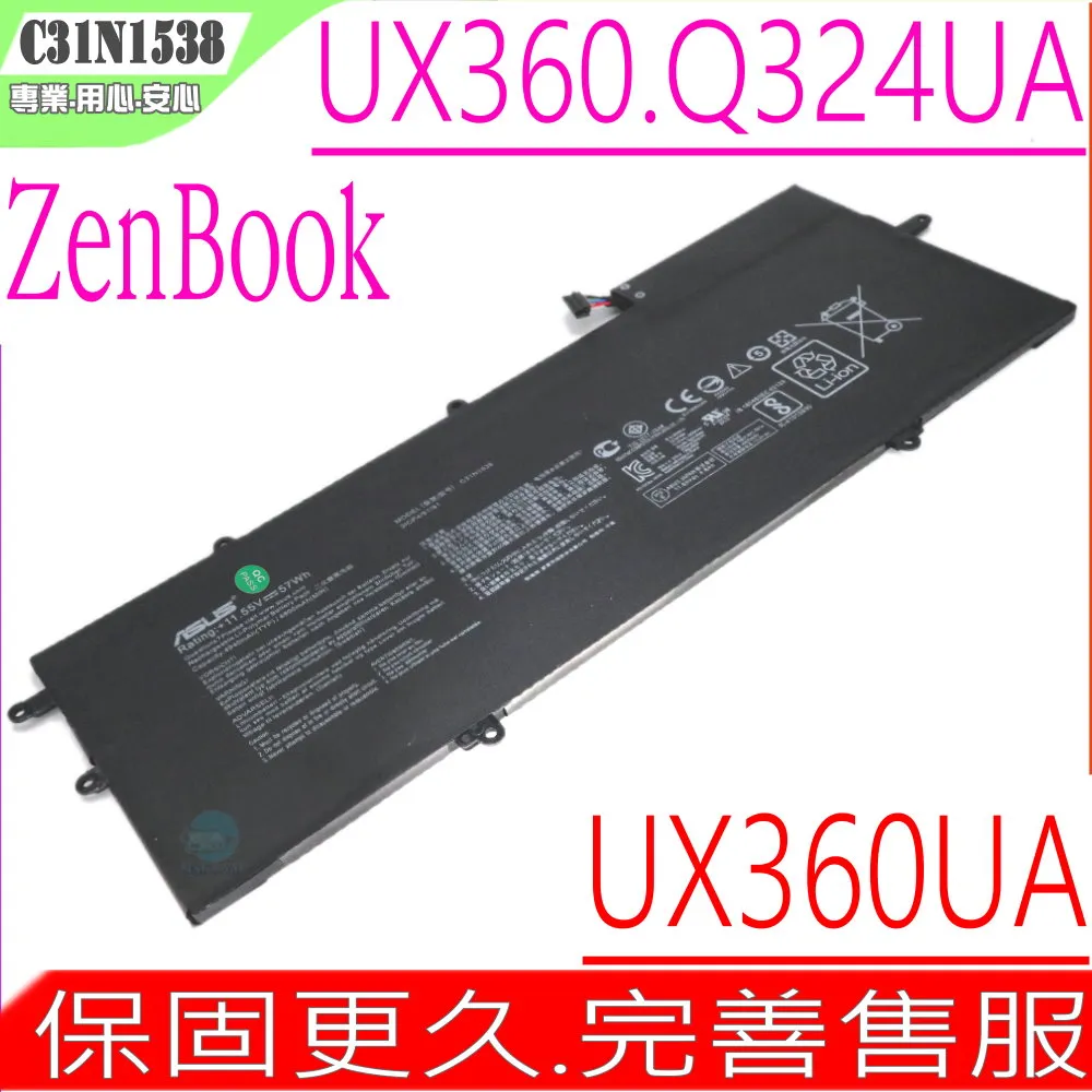ASUS/華碩UX330UAK UX330UA CA/CAK U3000U 主板 歷史價格詳細信息