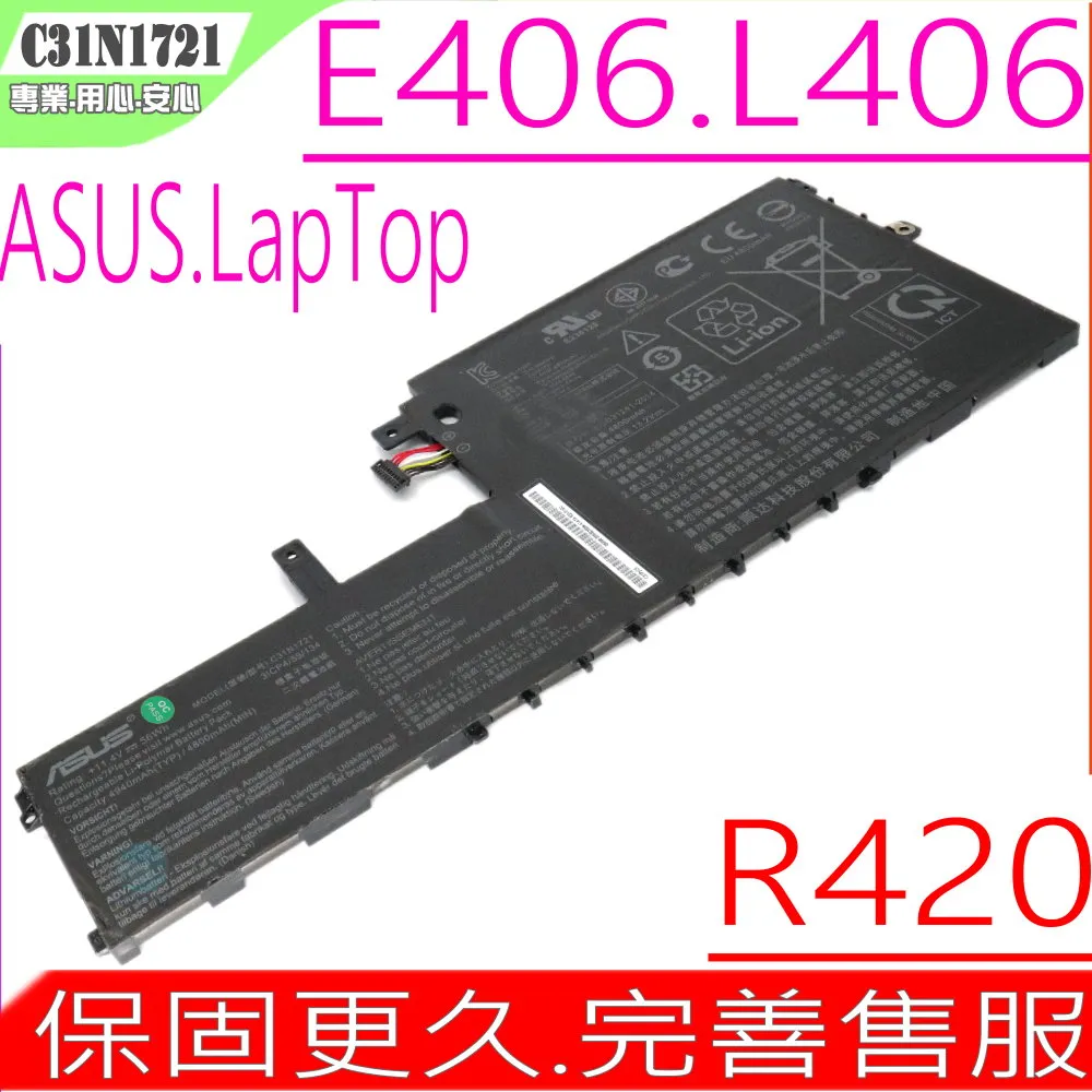 ASUS 電池-華碩電池 R455,R455L,F455,F455L X455L,R455LD,R455LJ X455LD,X455LF,C21N1401 歷史價格詳細信息