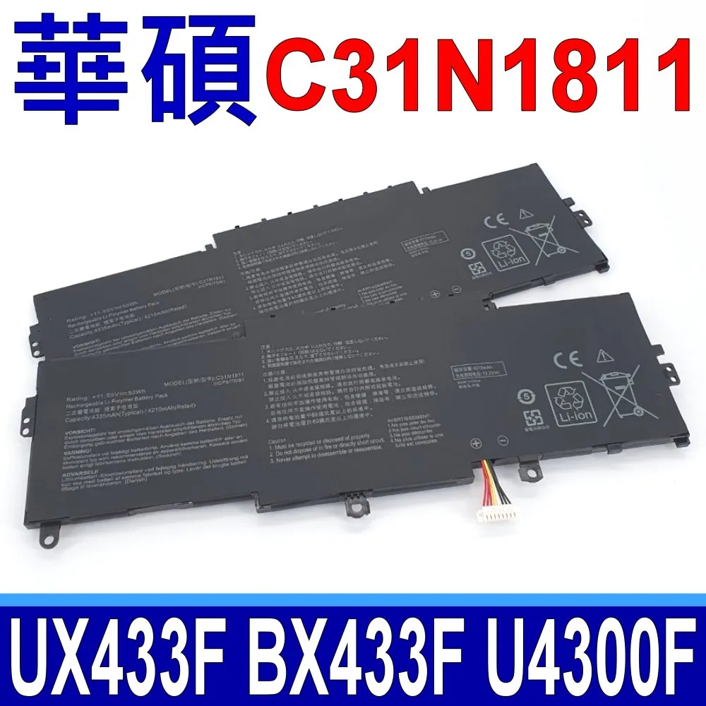 ASUS UX463 UX463FL 特殊規格 防藍光螢幕貼 抗藍光 (14.4吋寬) 歷史價格詳細信息
