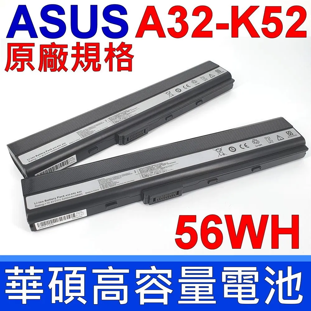 華碩 ASUS 電池 A42-U46 U46jc U46sd U46sm U46sv U56e U56sv A41-U46 U56 U56E U56J 歷史價格詳細信息