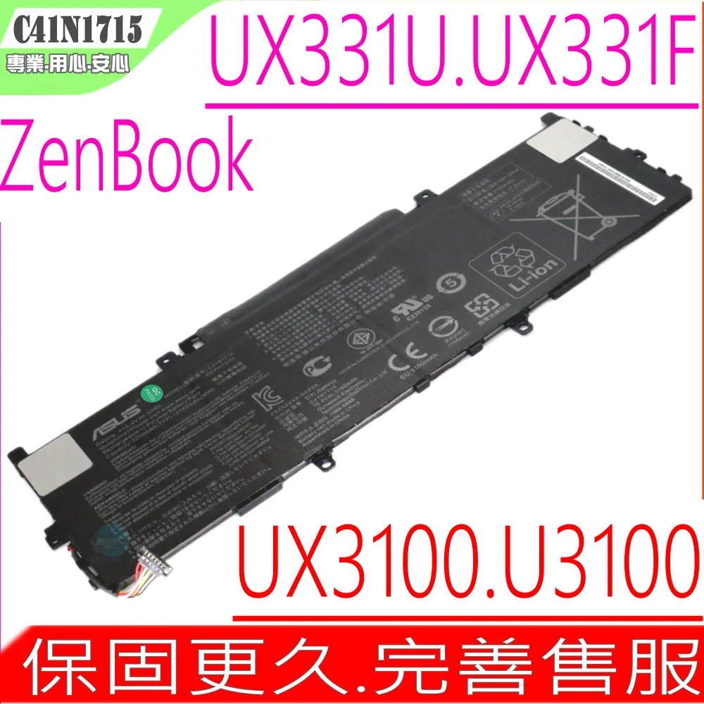 華碩ASUS UX331 UX331F UX331FA UX331FAL 19V 2.37A 45W 筆電變壓器 4.0 歷史價格詳細信息
