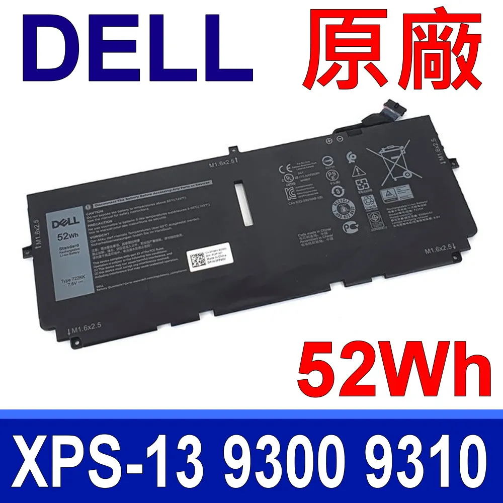 DELL XPS 13 9300 P117G 二代透氣機身保護膜 (DIY包膜) 歷史價格詳細信息