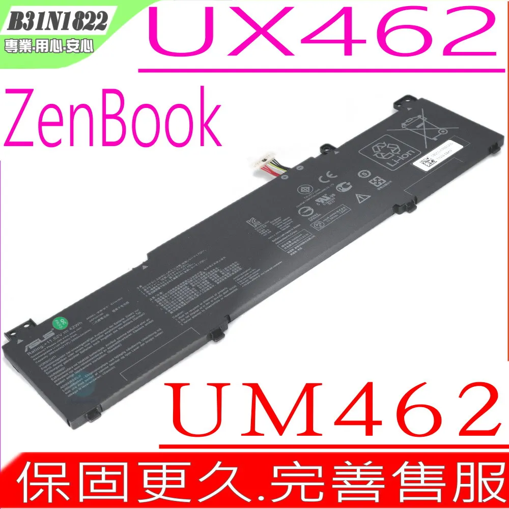 ASUS B31N1842 電池 華碩 S513 X513 D513i F513ia K513E K513EQ M513IA M513UA S513UA S513UQ X513EP X513FL X513FA 歷史價格詳細信息