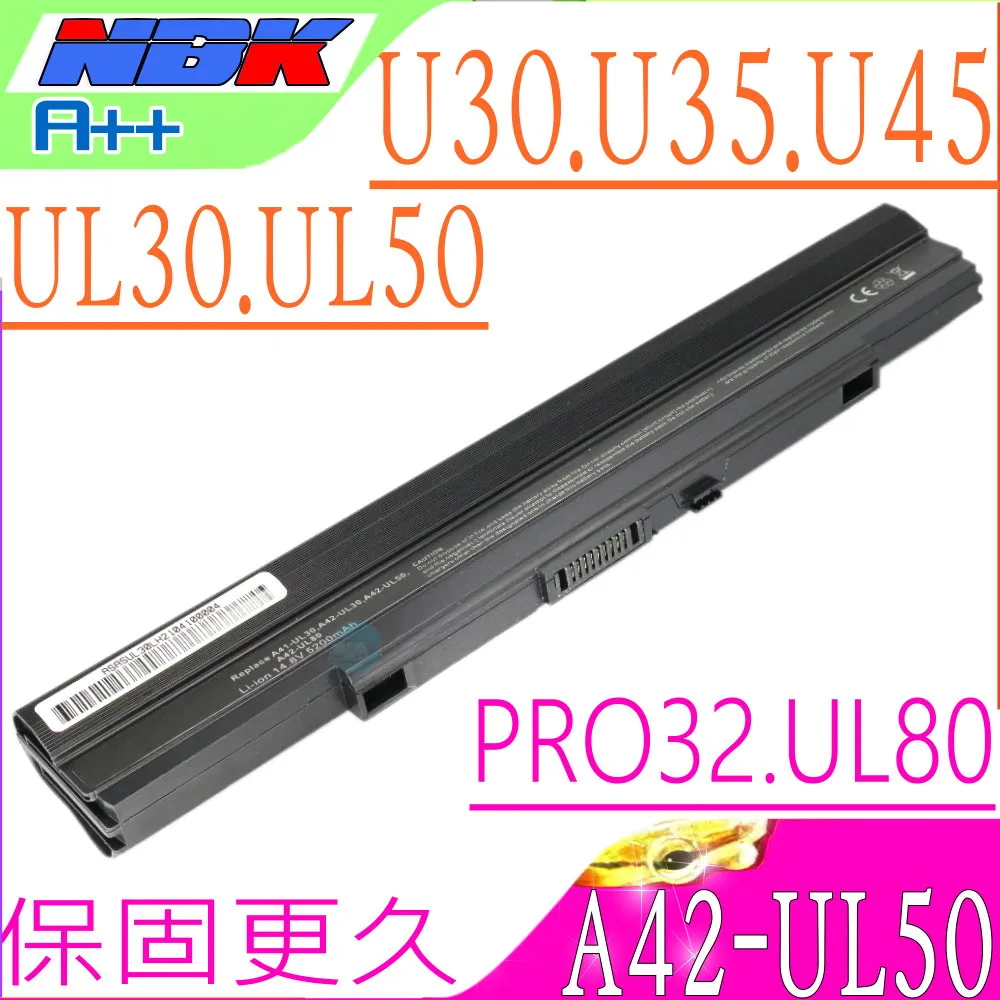 ASUS電池-華碩 UL30,UL50,UL80,UL30A,UL50AG,UL80VT,UL80JT,A42-UL50 歷史價格詳細信息