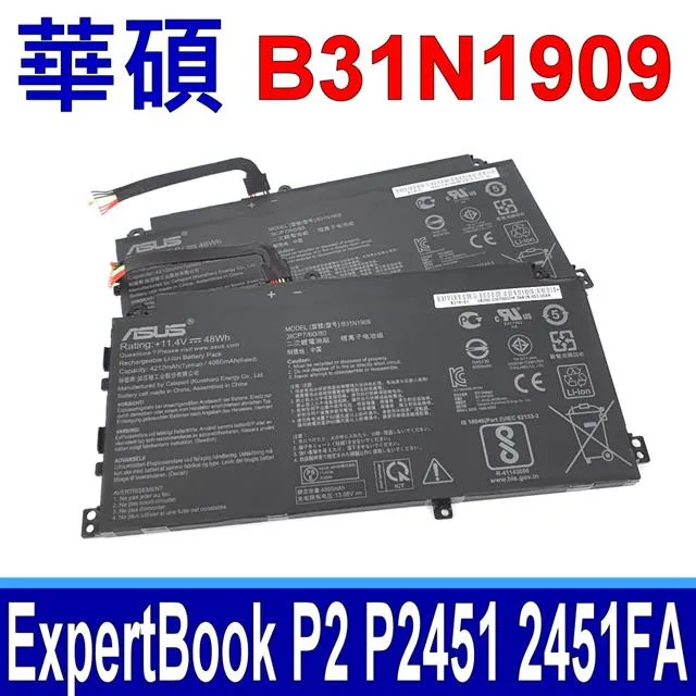 ASUS 華碩 P2451 P2451F P2451FA 19V 3.42A 65W  原廠變壓器 帶針 4.5 歷史價格詳細信息