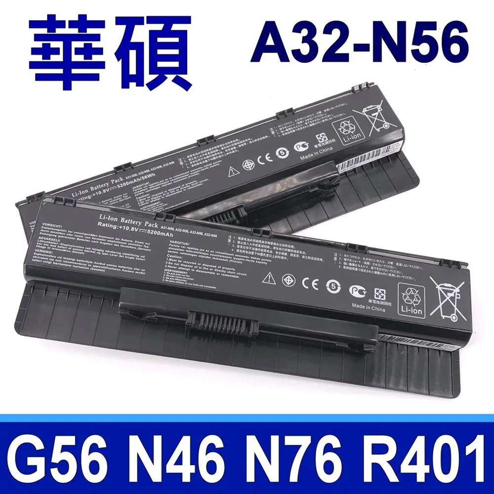 ASUS電池-A32-N56,G56,R401,R501,R701,N46,N56,N76,G56JR,G56R,R401SV,R401V,R501DY,R501J,R701VB 歷史價格詳細信息