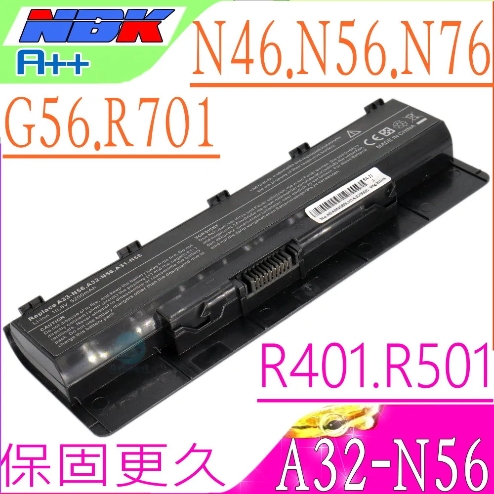 ASUS電池-A32-N56,G56,R401,R501,R701,N46,N56,N76,G56JR,G56R,R401SV,R401V,R501DY,R501J,R701VB 歷史價格詳細信息